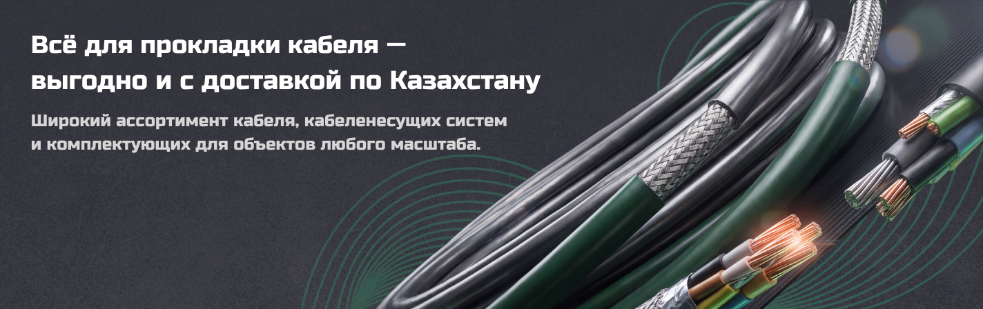 баннер кабелс